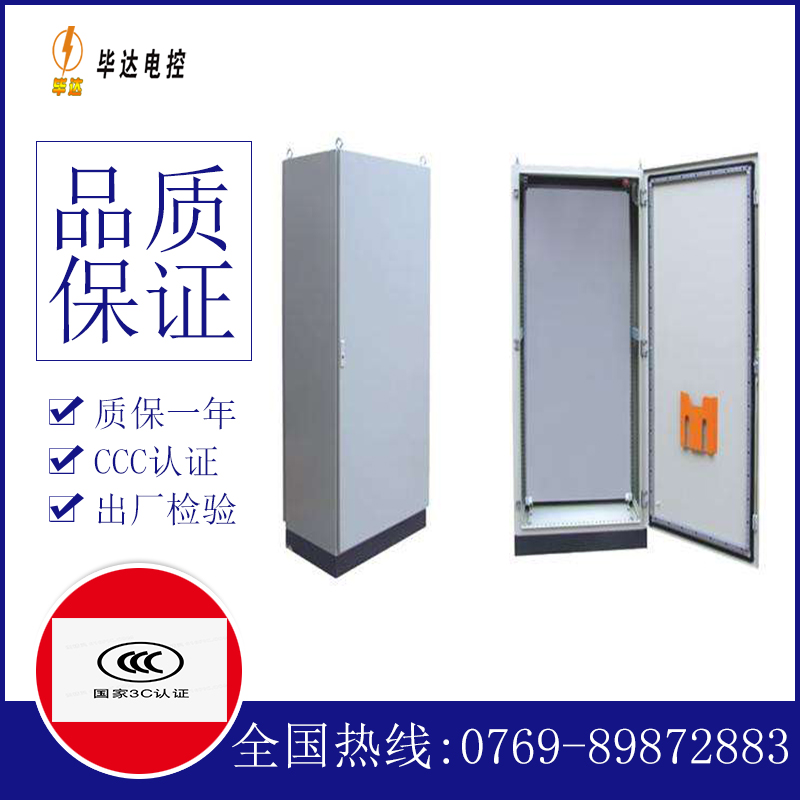 普陀仿威图柜